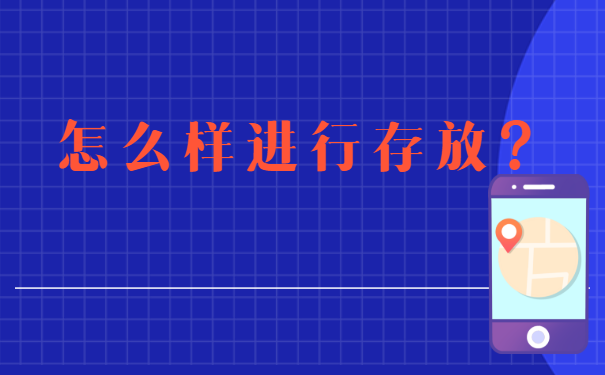 学籍纸质档案怎么查询在哪里 学籍纸质档案怎么查询在哪里?