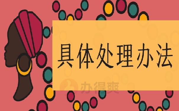 安徽省宿州市灵璧县档案放哪？超详细托管技巧解读！