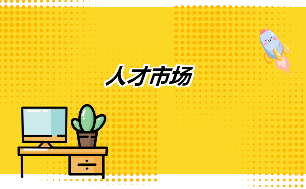 师范毕业生档案去哪里找