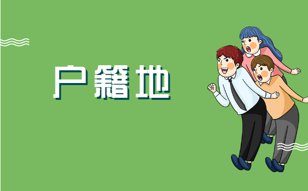 广州个人档案存放在哪里怎么查询? 广州个人档案存放在哪里怎么查询?