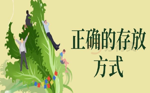 应届生档案在自己手里怎么办?1分钟快速了解处理流程 应届生档案在自己手里怎么办?1分钟快速了解处理流程