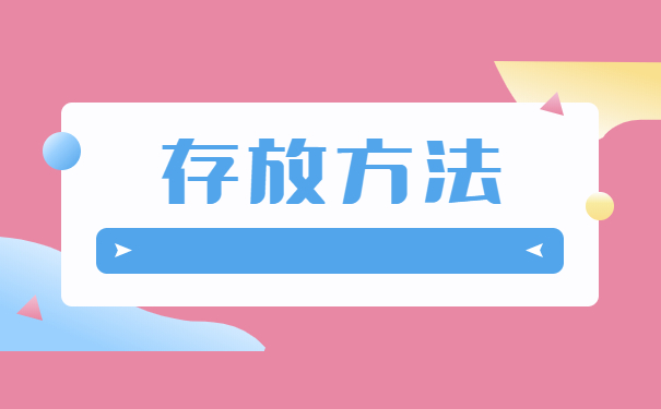 异地没有工作单位档案怎么存 异地没有工作单位档案怎么存放?