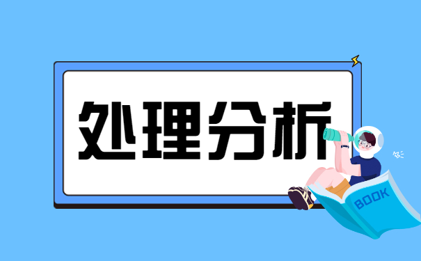 异地老师调动走到提档案怎么弄 教师异地调动档案怎么处理?都有哪些途径?