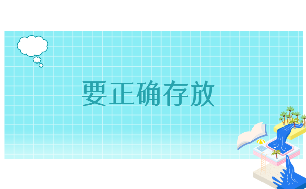 往届毕业生档案没存档怎么办？