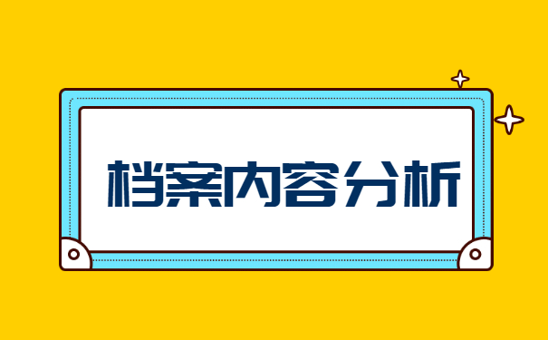 往届生研究生调档函取档案流程!两种情况教会你!