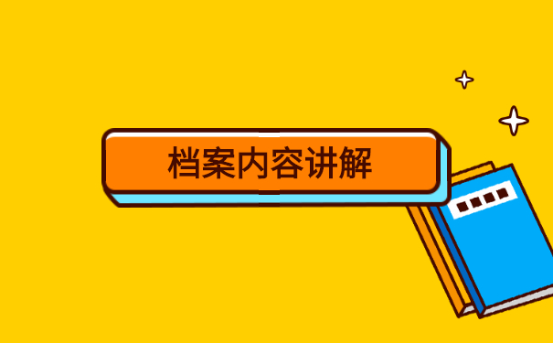往届生研究生调档函取档案流程!两种情况教会你!