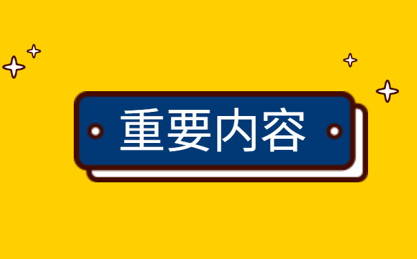 往届生研究生调档函取档案流程!两种情况教会你!