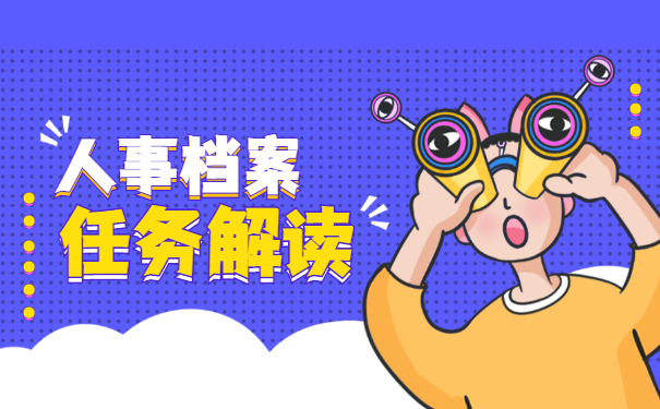 怎么查找自己的学籍档案在哪里 怎么查找自己的学籍档案在哪里?三种方法揭秘!