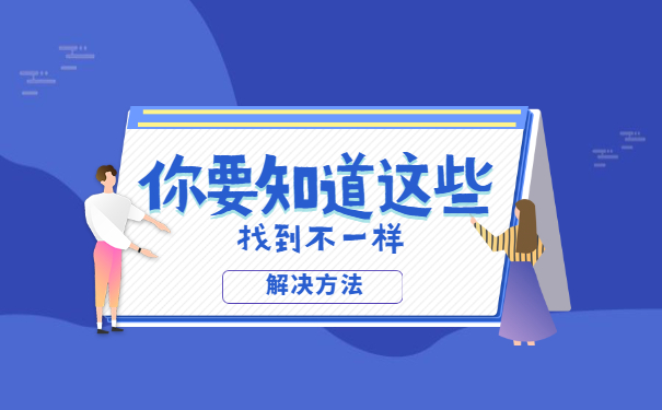怎么查找自己的学籍档案在哪里 怎么查找自己的学籍档案在哪里?三种方法揭秘!