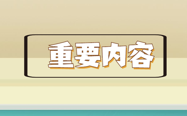 怎么查询毕业后自己的档案在哪?个人档案查询方法是什么