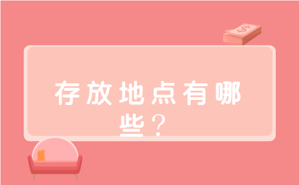 怎么查询辽阳大学生档案在哪里 怎么查询辽阳大学生档案在哪里?