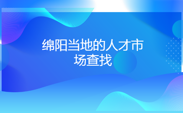 成人本科的学籍的档案是放在哪里 成人本科的学籍的档案是放在哪里?