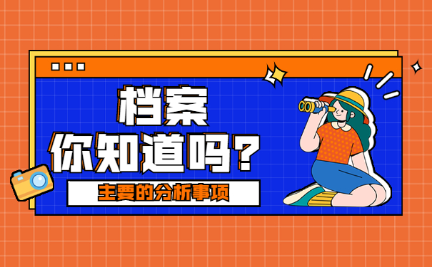 成考在哪里查询自己的学籍档案 成考在哪里查询自己的学籍档案?