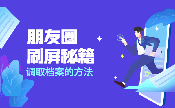 政审的时候调档函怎么提取档案? 政审的时候调档函怎么提取档案?