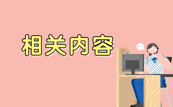 新疆昌吉州灵活就业人员档案存放 新疆昌吉州灵活就业人员档案存放