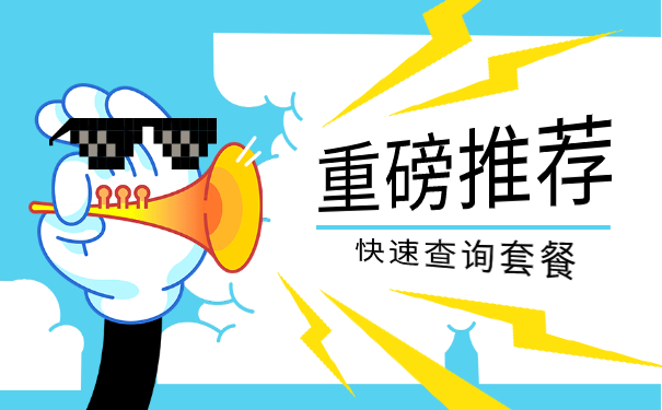 无业人员如何查询个人档案去向 无业人员如何查询个人档案去向?