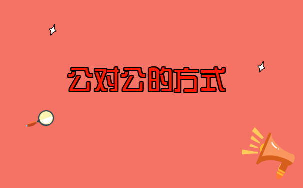 有了调档函以后如何转移档案 有了调档函以后如何转移档案?