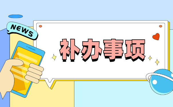杭州落户如何查询自己档案在哪 杭州落户如何查询自己档案在哪?