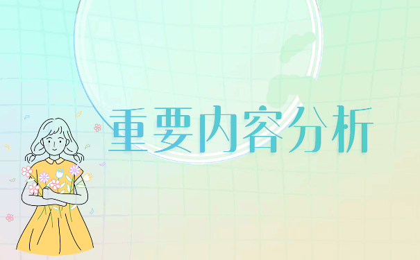 档案丢失已经补办怎么激活?