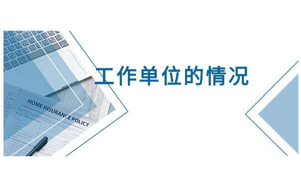 湖南省个人学籍档案存放在哪里？
