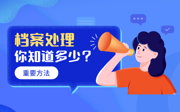 档案激活后怎么调回户籍地? 档案激活后怎么调回户籍地?