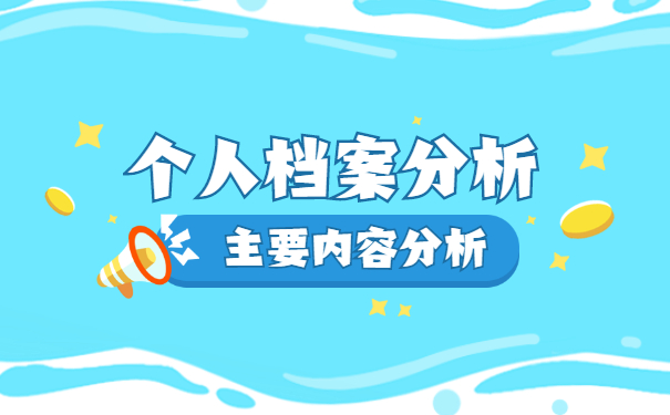 档案激活后怎么调回户籍地? 档案激活后怎么调回户籍地?