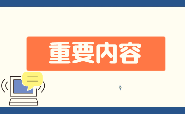 毕业五年自持拆封档案应该怎么处理？