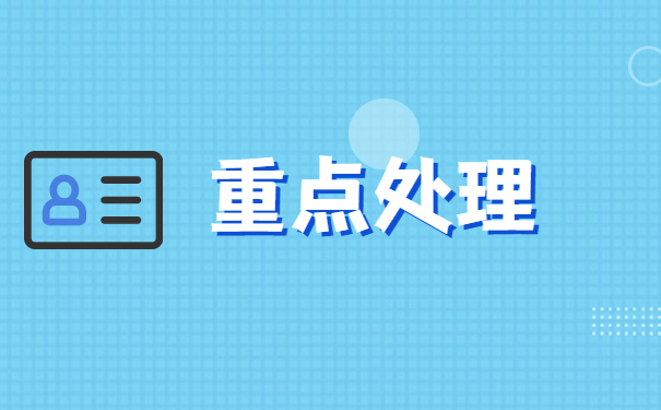 毕业后的档案一般存放在哪里最好 毕业后的档案一般怎么存放?三种管理方式告诉你!