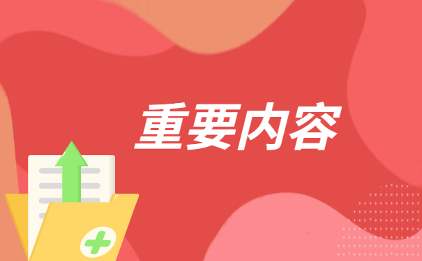 毕业生未就业档案存放在哪里 毕业生未就业档案存放在哪里?