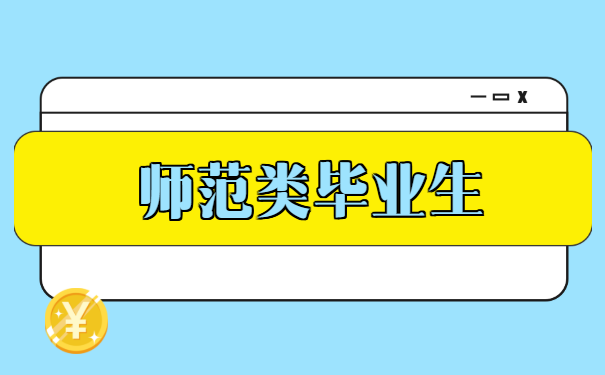 汕头师范毕业档案去哪里找 汕头师范毕业档案去哪里找