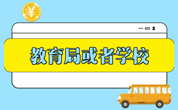 汕头师范毕业档案去哪里找 汕头师范毕业档案去哪里找