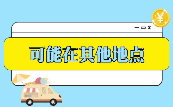 汕头师范毕业档案去哪里找 汕头师范毕业档案去哪里找