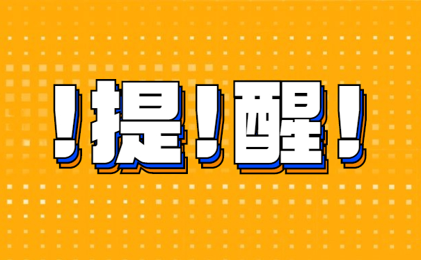河北医科大学成教学籍档案在哪里 河北医科大学成教学籍档案在哪里怎么查找?
