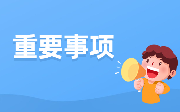 福州自考档案应该如何托管?