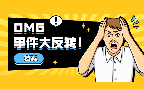 福建考生如何查询自己档案情况?