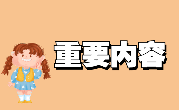 职工档案自持如何处理存档?档案自持有什么危害?