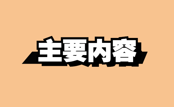 职工档案自持如何处理存档?档案自持有什么危害?