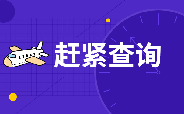 贵州省大中专毕业如何查询档案 贵州省大中专毕业如何查询档案位置?