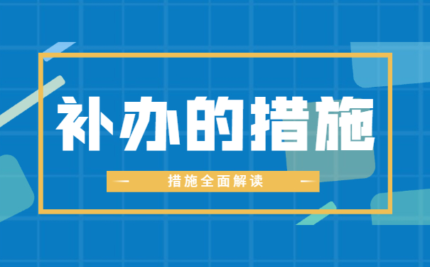 转业后档案在原单位丢失怎么办?三步帮你解决