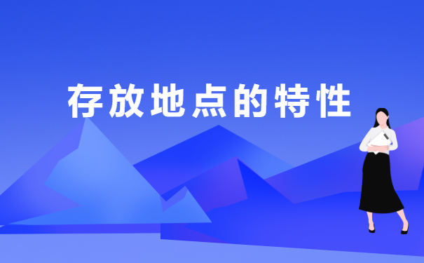 辽宁地区个人档案去哪里找
