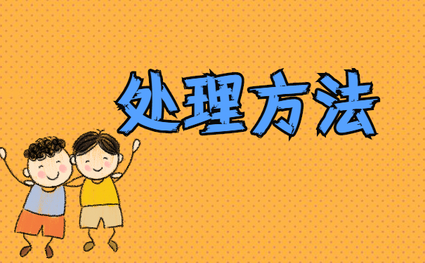 青岛个人办理档案存档手续应该怎么做?