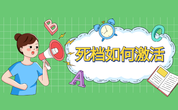 个人档案在自己手里怎么存档？