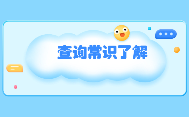 个人档案如何查询现在在哪里？