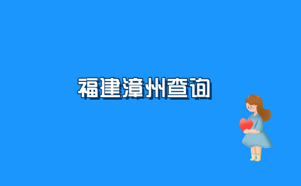 个人档案放在哪里了怎么查询？