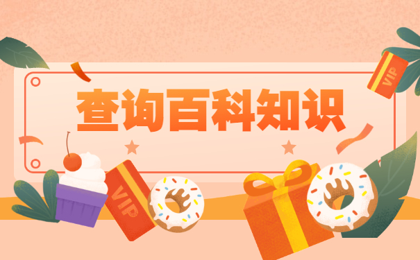 中专学生查询学籍档案在哪里？