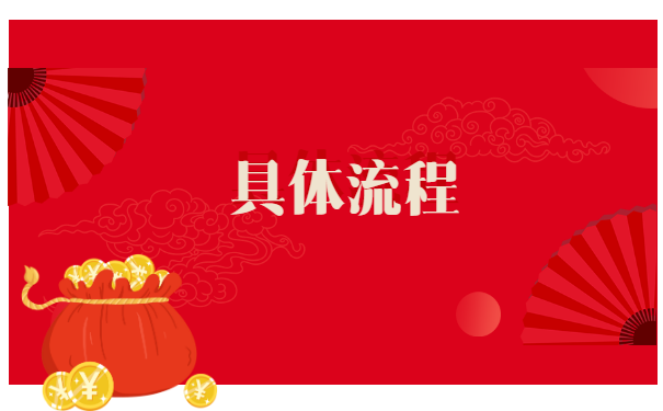 事业单位工人档案丢失怎么补办？