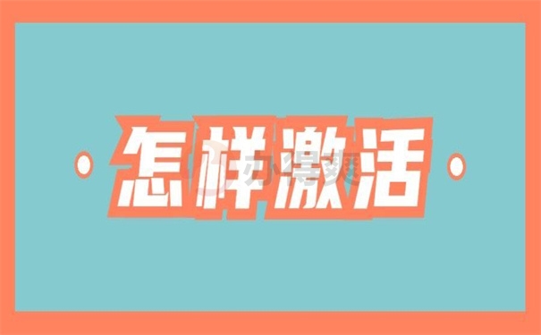 人事档案在自己手里4年了怎么办？