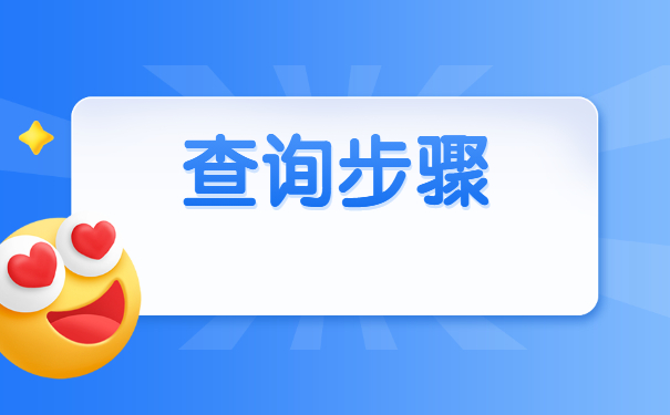 函授大专档案在哪里可以查询？