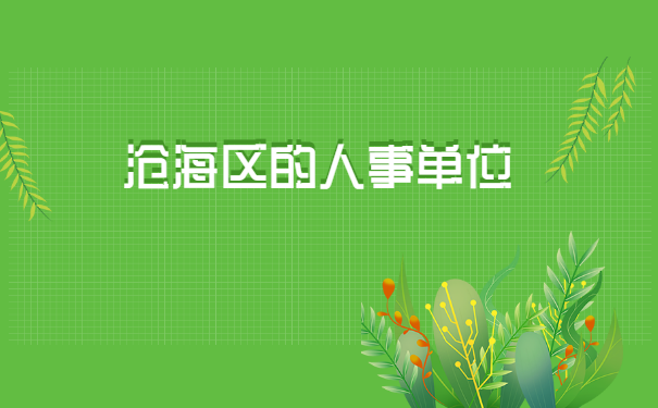刚刚毕业档案在自己手里怎么存档 刚刚毕业档案在自己手里怎么存档?