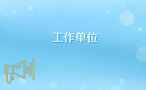 刚刚毕业档案在自己手里怎么存档 刚刚毕业档案在自己手里怎么存档?